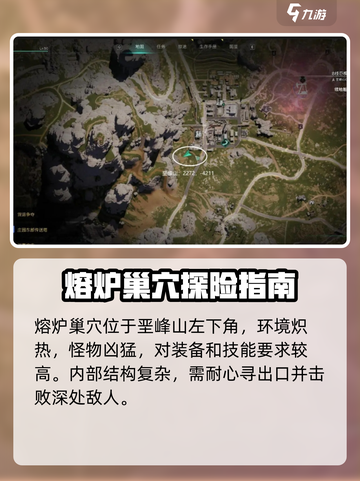 七日世界荒原异常点在哪介绍截图3