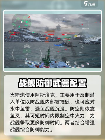 现代战舰正祖大王怎么样介绍截图4