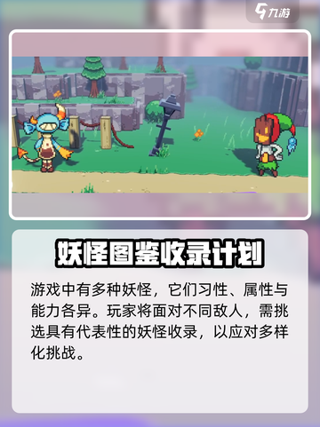 磁带妖怪飞碟在哪买介绍截图4