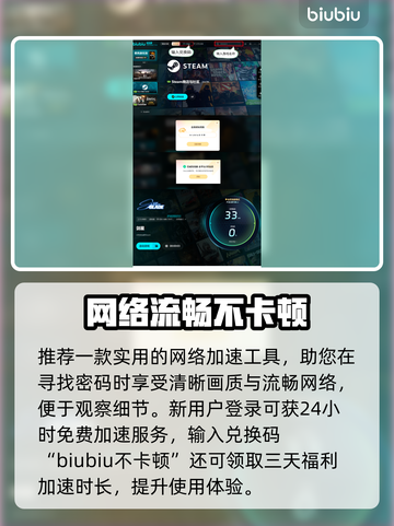 剑星阿尔法信号密码门已破解！👇(PC版大门密码分享)截图4