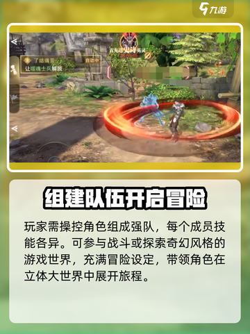 诸神黄昏征服测评介绍截图4