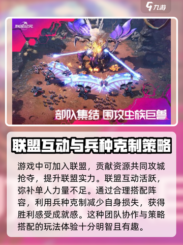 群星纪元手游公测时间💥🔥终于定了！截图4