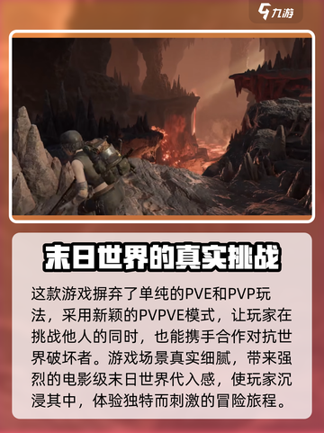 破碎之地现在能玩吗介绍截图3