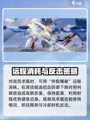王者荣耀：鲁班VS凤求凰打法🔥轻松取胜💡截图3