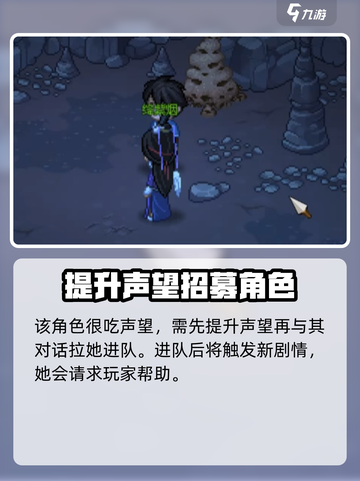 大侠立志传绝毒残篇怎么获取介绍截图3