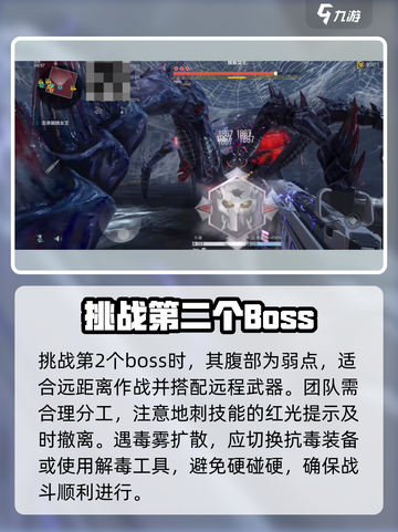 逆战未来黑暗复活节怎么玩介绍截图4