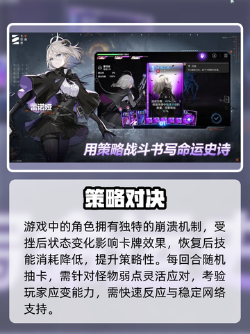 卡厄斯梦境加速器大揭秘！⚡游戏秒开🔥截图2