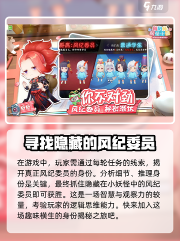 阴阳师妖怪小班官网版预约地址介绍截图4