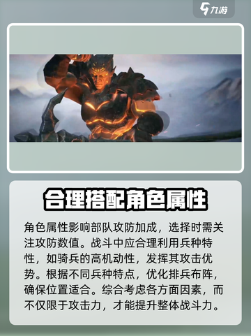 魔法门之英雄无敌领主争霸攻略介绍截图4