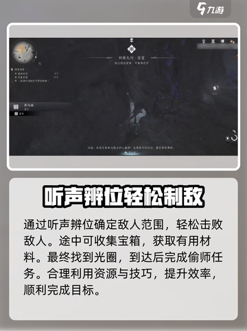 燕云十六声🔥游龙钥获取攻略，轻松到手⚡截图4