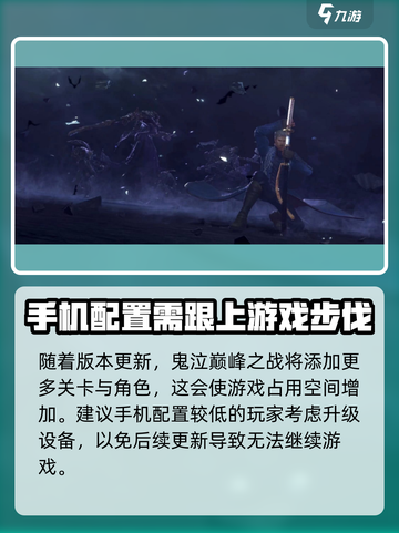 鬼泣巅峰之战内存多大介绍截图4