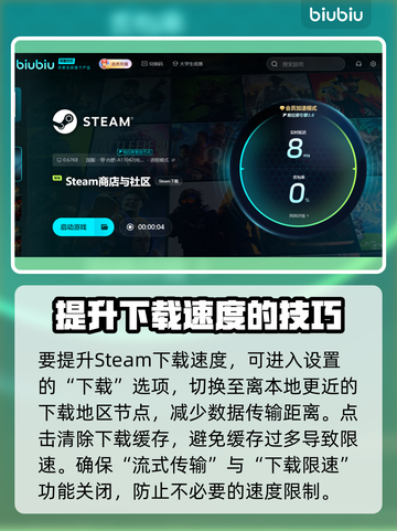 群星低语下载慢？🚀一招教你极速搞定！截图3