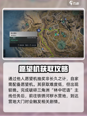 七日世界🎉愿望机获取攻略，快速到手超简单！截图2
