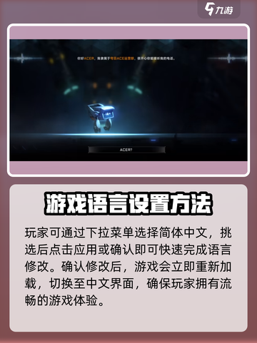 苍翼混沌效应⚡中文修改方法大公开！游戏党必看！截图4