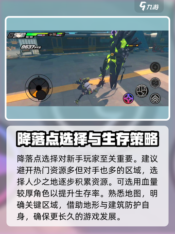 绝区零🔥新手必看！开服攻略全解析！！！截图4
