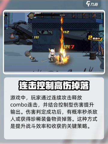 闯关别着急公测时间爆料介绍截图3