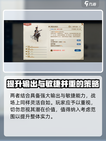 世界启元🔥不列颠文明超强选择推荐！新手必看💡截图4