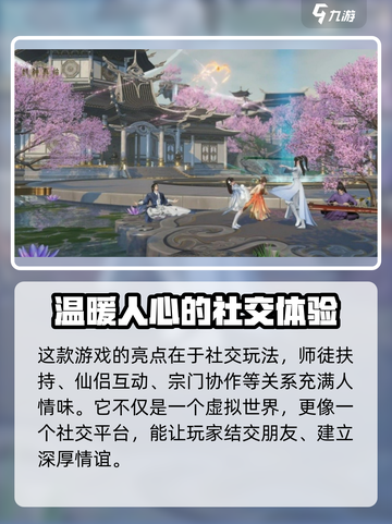 🔥封神再临上线时间揭秘❗游戏迷必看！截图4