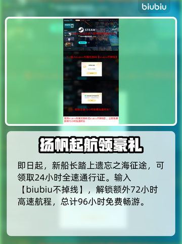 遗忘之海🔥黑屏闪退卡顿？延迟丢包解决秘籍🎉截图5