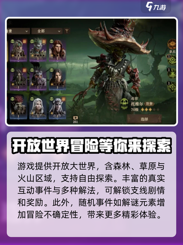 龙息神寂在steam叫什么介绍截图3