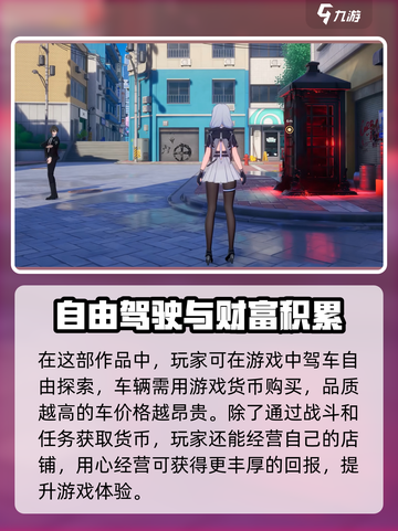 异环测试资格申请方法介绍截图4
