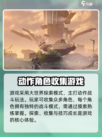 鸣潮内测资格申请去哪里介绍截图4