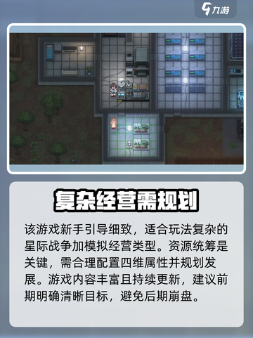 秩序新曙光测试资格怎么获取介绍截图3