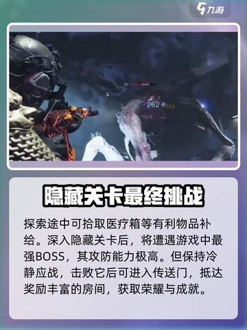 《七日世界》🔥斐通关秘籍，稳上大神！💥截图4