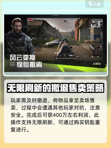 萤火突击💰铁箱刷钱技巧大公开！🎮快速致富🔥截图4