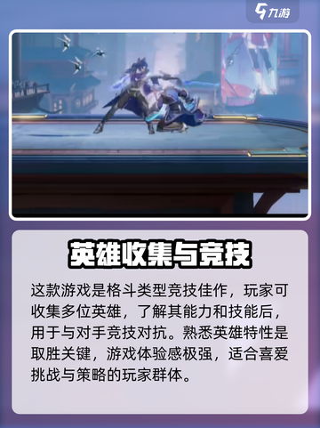 星之破晓游戏好玩吗介绍截图3