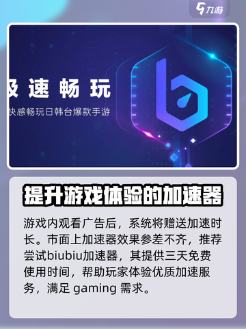 宝可梦大集结黑屏怎么办介绍截图4