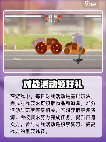 喵星大作战💥超多活动等你来玩🎉截图2