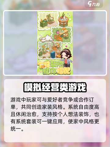 筑梦工作室公测时间来了！💥游戏迷们冲鸭！🎮截图4