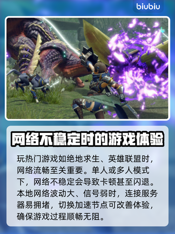游戏闪退？这些解决办法让你畅玩无忧🔥🎮截图2