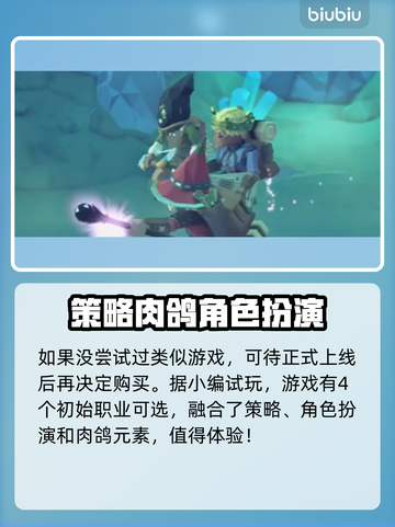 为了吾王2🔥发售时间大曝光！🎮💡截图4