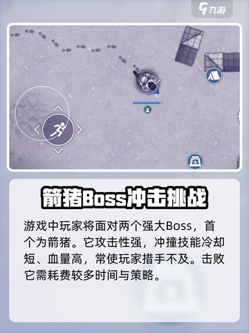 阿瑞斯病毒2🔥清理村庄全流程攻略来啦！截图2