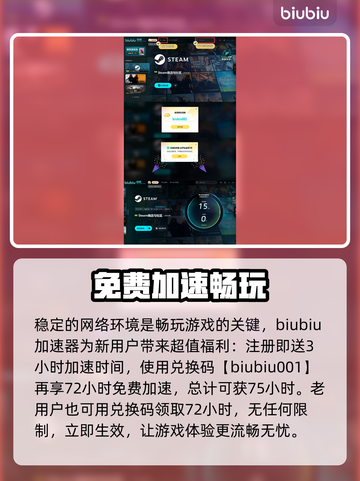青岚物语🔥加速器推荐及下载链接分享🎮截图5