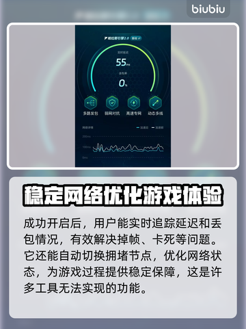 SD钢弹G世代永恒加速器下载💡游戏党必看！截图6