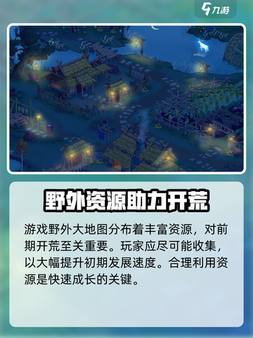 《桃源记2公测日曝光！🔥》截图5