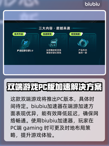 群星纪元🔥闪退卡顿？3招教你秒解决！截图2