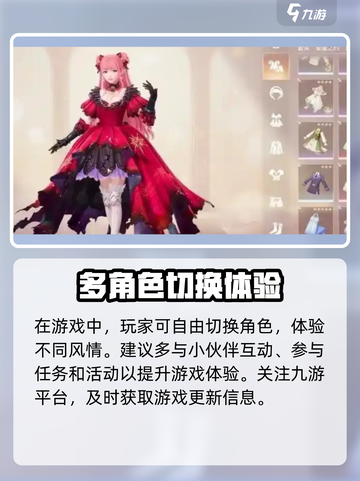 无限暖暖有世界频道吗介绍截图3
