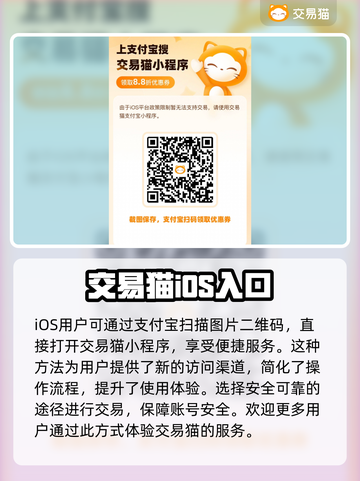 铜雀台账号交易平台🔥劲爆分享不容错过！截图2