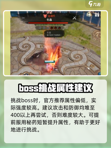 剑灵2🔥冬虫打法攻略，轻松通关秘籍！截图2