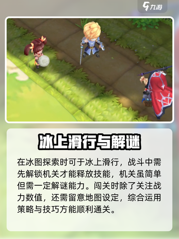 光明冒险地城🔥全地下城通关攻略🎉截图4