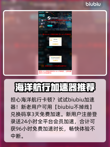 碧海黑帆🔥海舵社租约使用攻略💎截图4