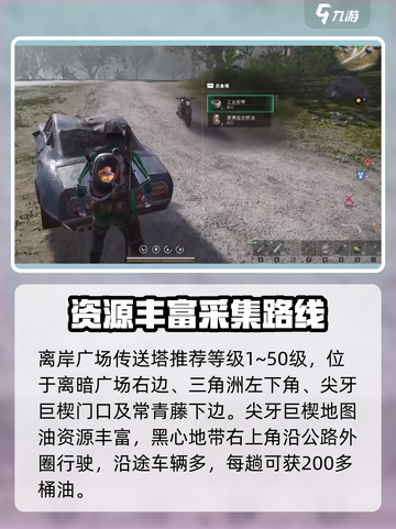 七日世界哪里可以抽油介绍截图5