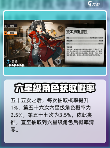新月同行⚡定向相遇机制大揭秘！游戏党必看🔥截图4