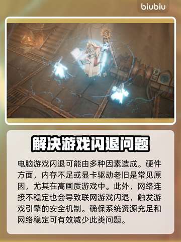 战锤40K机械神教2黑屏闪退？❌一招教你搞定！💥截图2