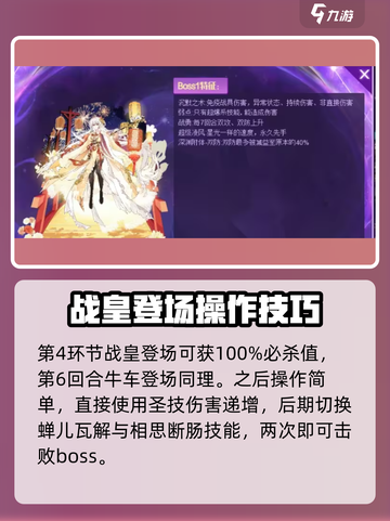 西普大陆手游猎影究极在哪里打介绍截图4