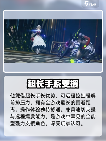 《绝区零亚历山德里娜技能曝光💥》截图3